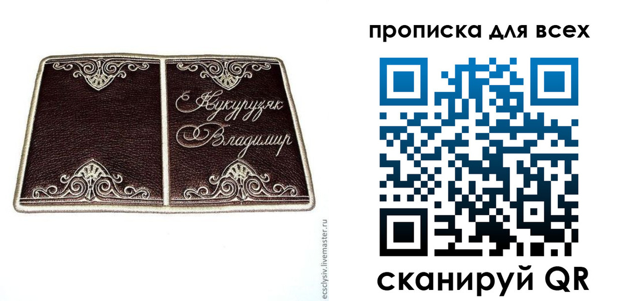 прописка иностранных граждан в Гурьевске