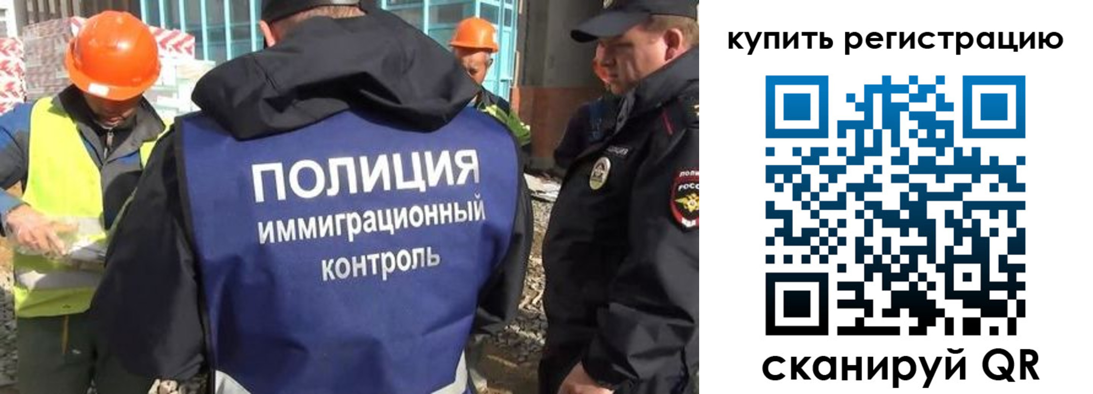 купить прописку в Гурьевске