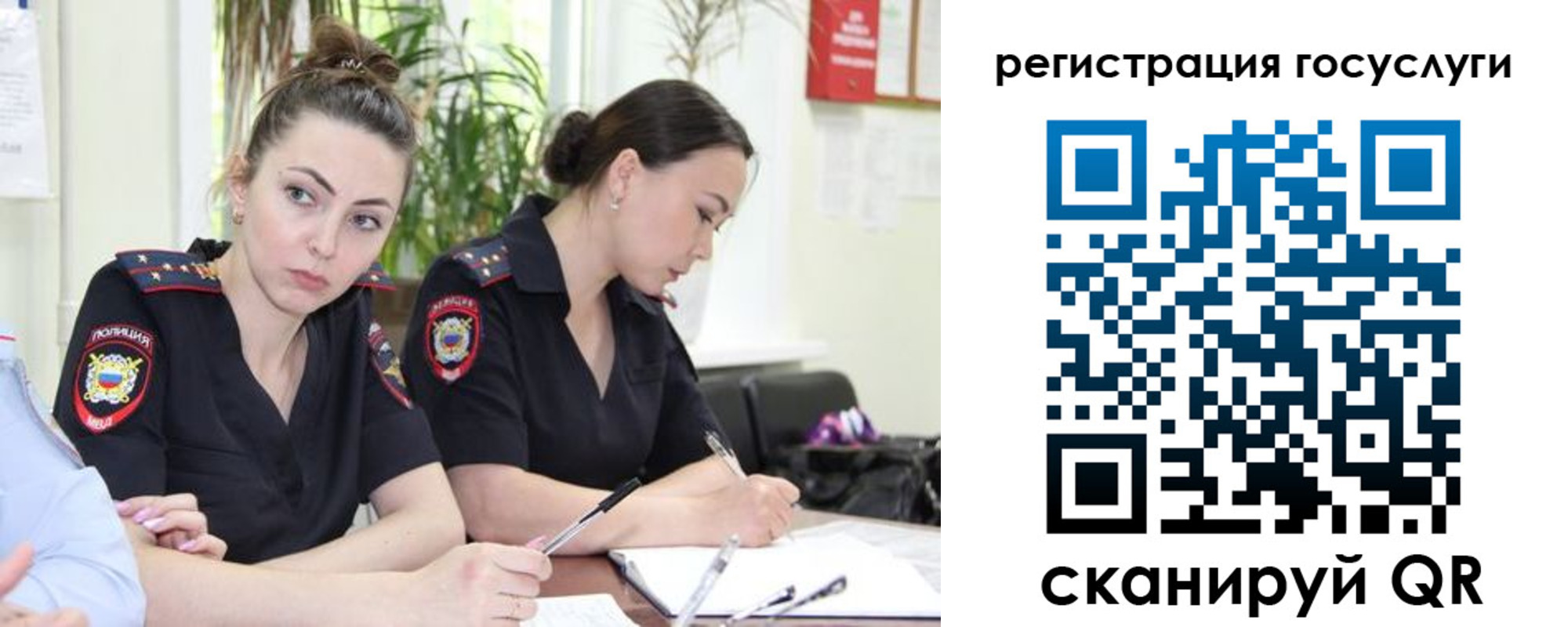 временная регистрация поиск в Гурьевске