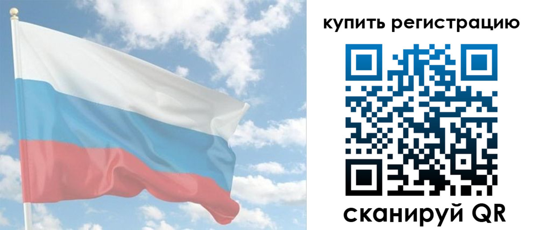 прописка гарантия в Гурьевске