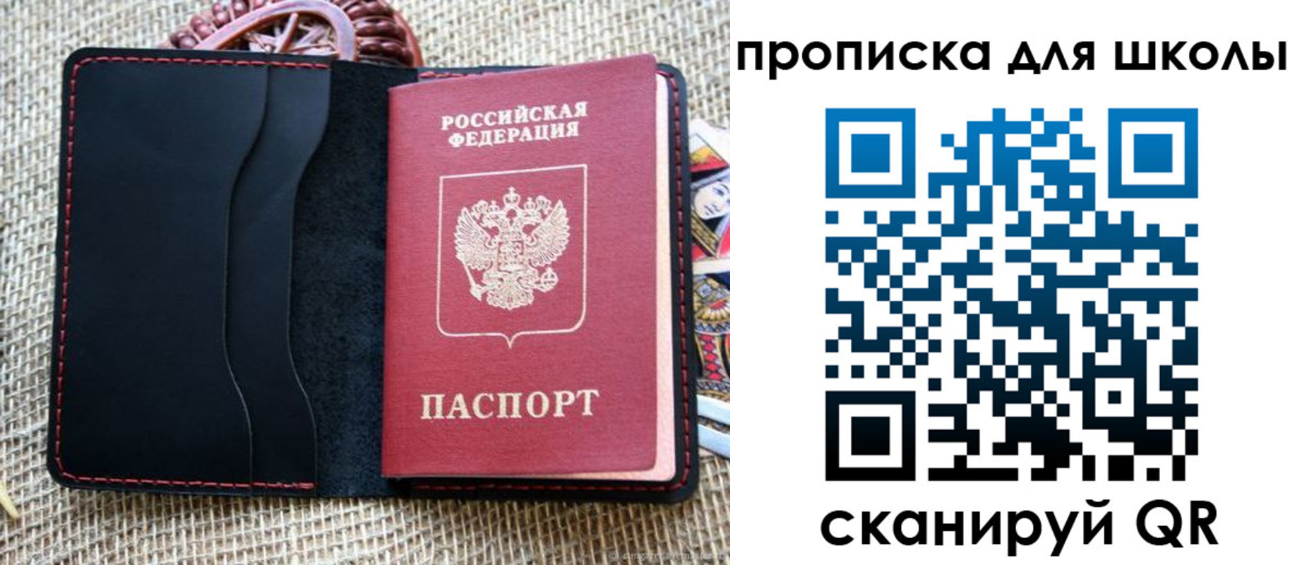 прописка регистрация в Гурьевске