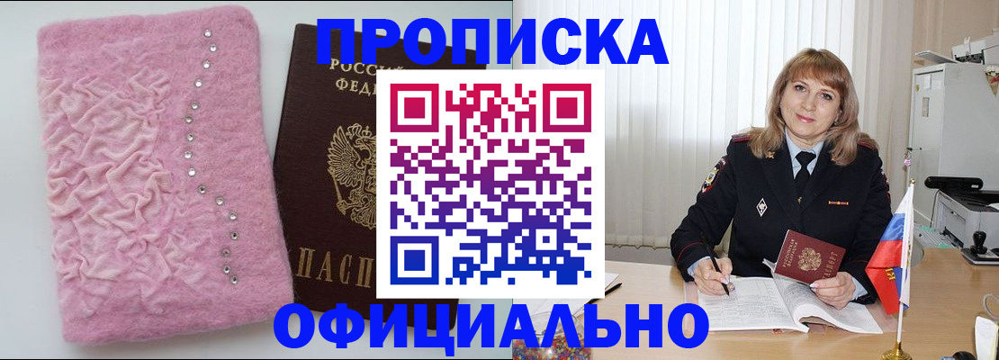 найти адрес прописки в Гурьевске