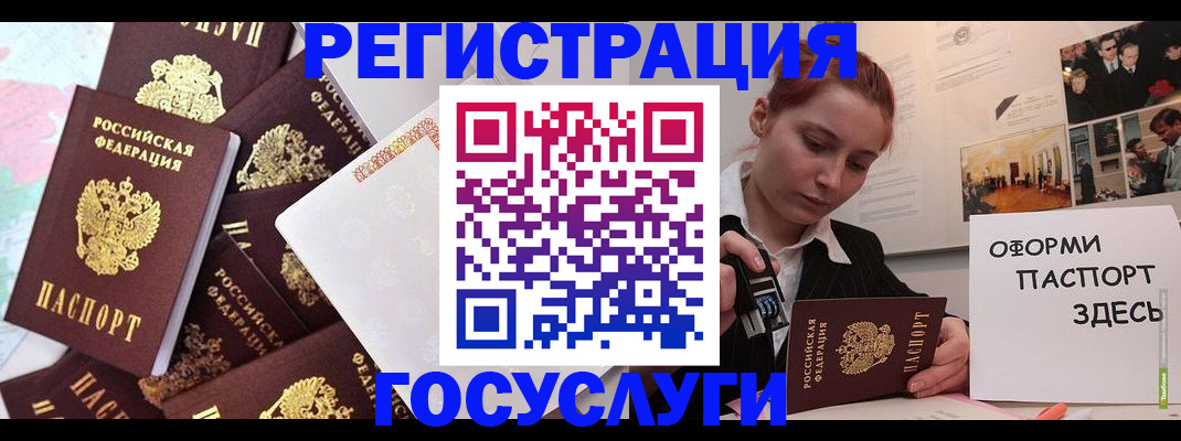 найти адрес прописки в Гурьевске